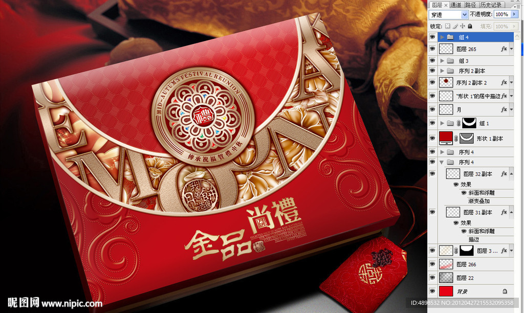 金品尚礼月饼包装