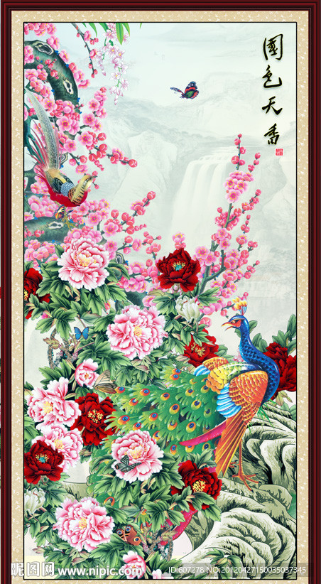 花开富贵