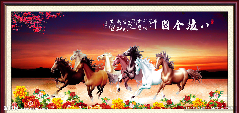 八骏全图