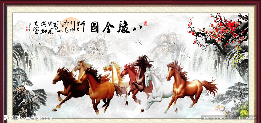 八骏全图