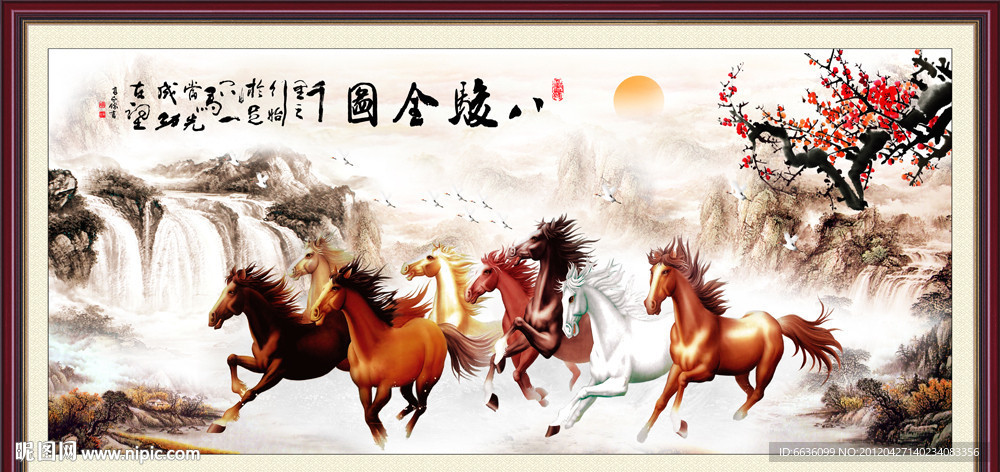 八骏全图