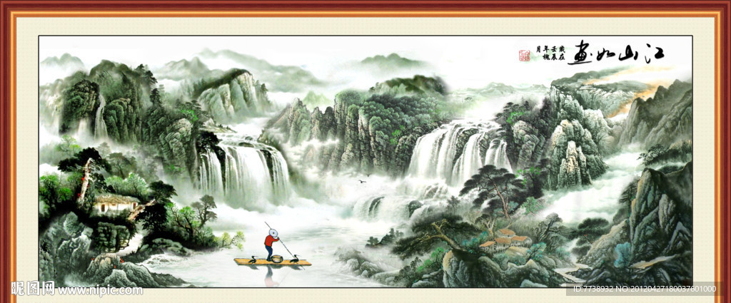 国画 江山如画