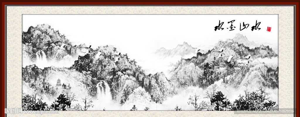 水墨山水