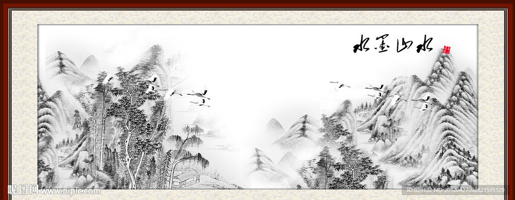 水墨山水