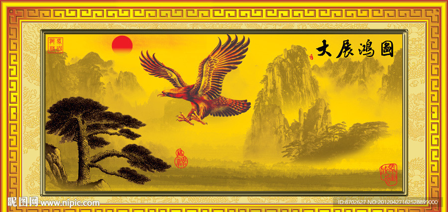 山水 迎客松 鹰