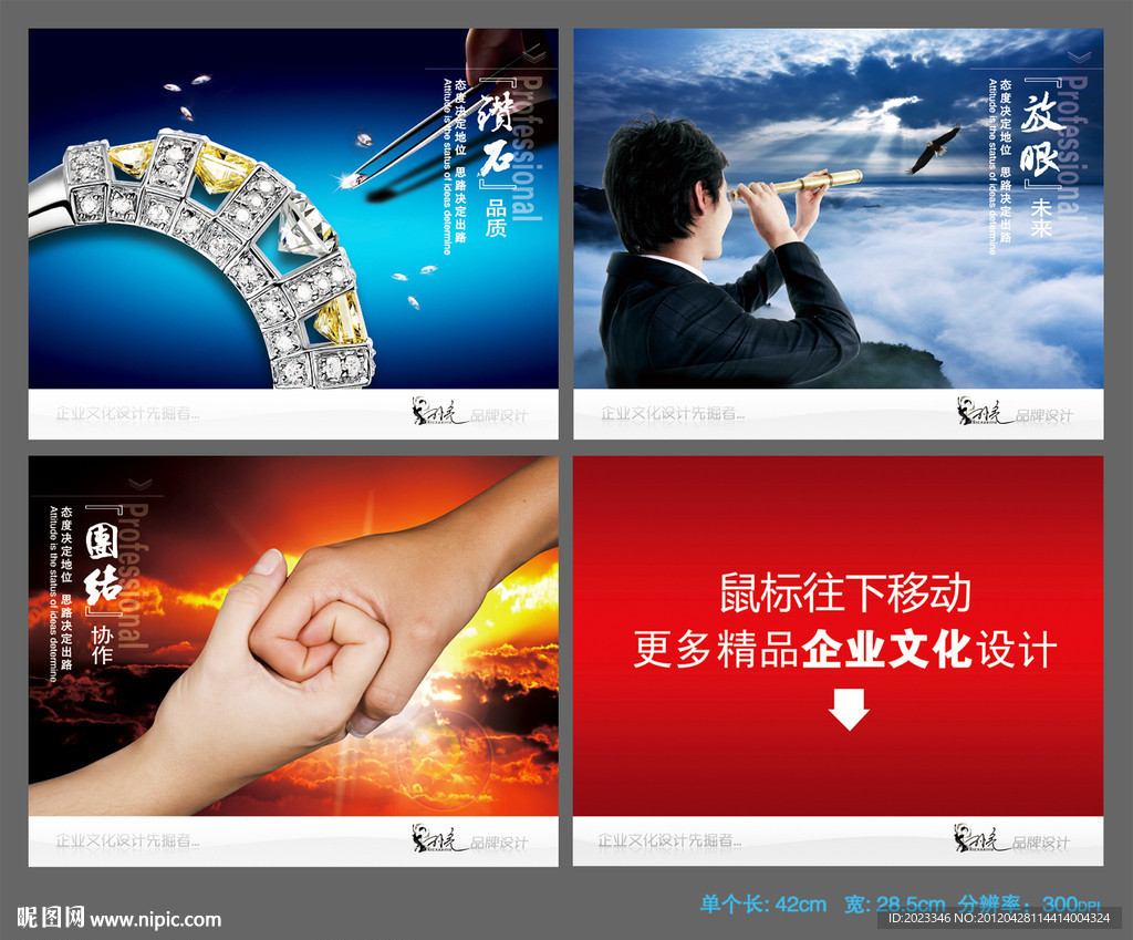 精益求精