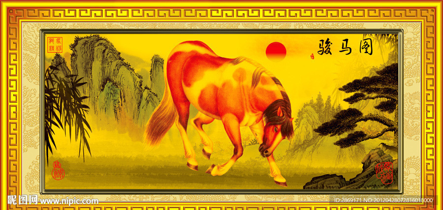 马 水墨 迎客松