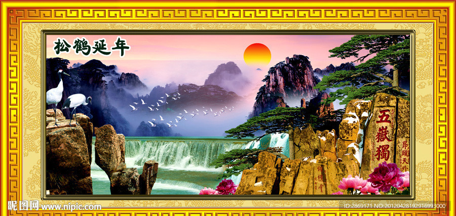 风景 山水 山水画 山水风景