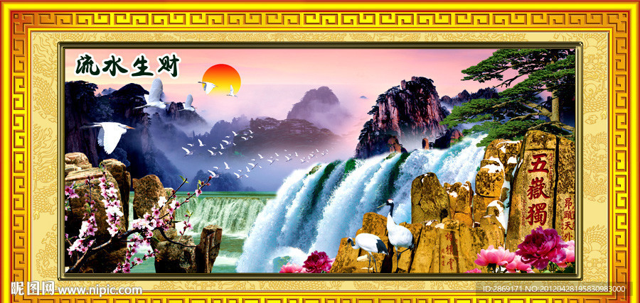 山水 风景 山水画 山水风景