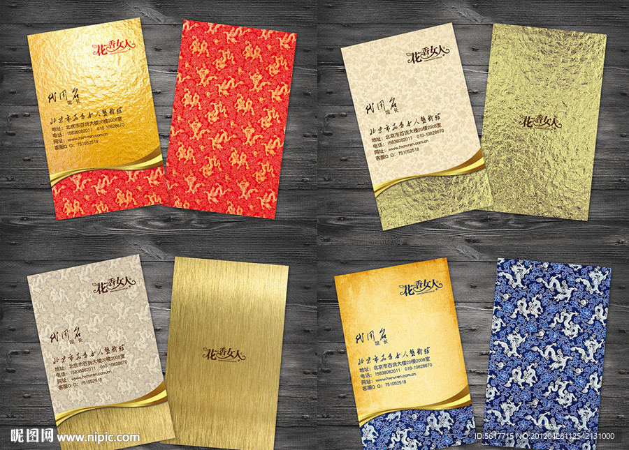 金属名片 企业名片 商业名片