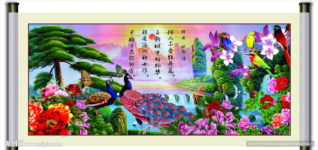 风景画