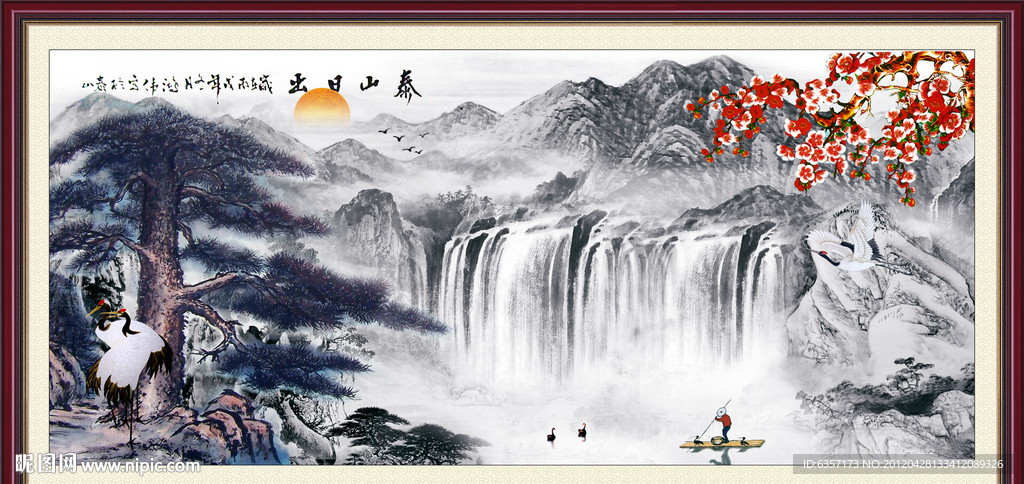 山水国画