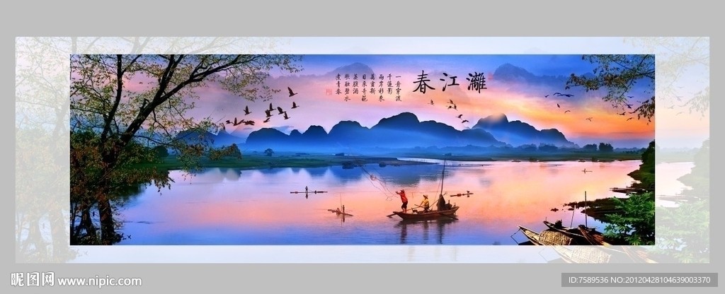 水墨漓江春长卷