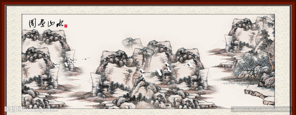 国画山水