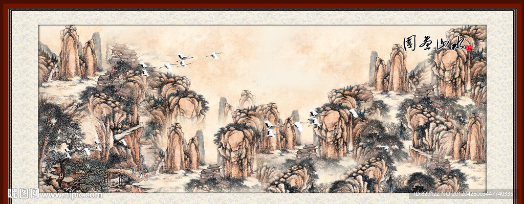 国画山水