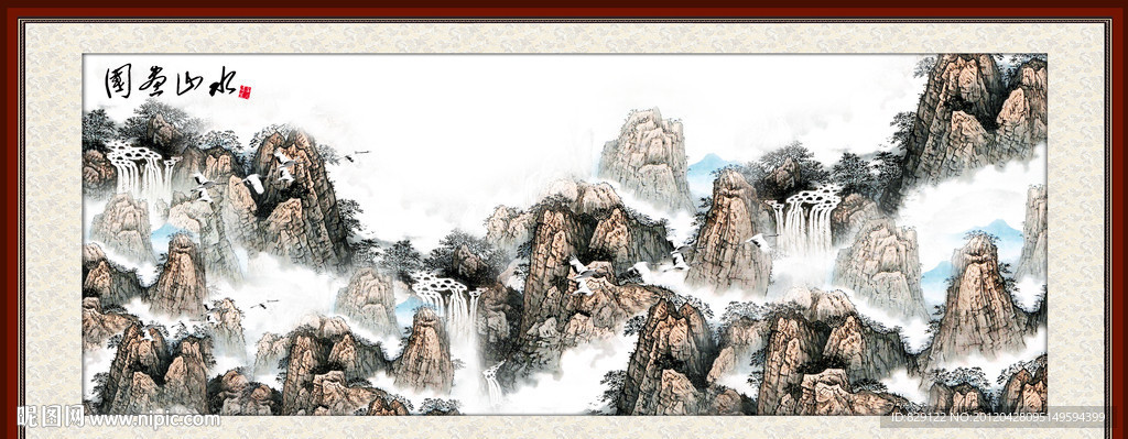 国画山水