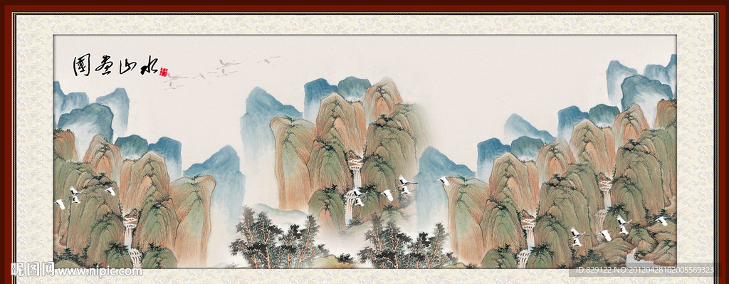 国画山水
