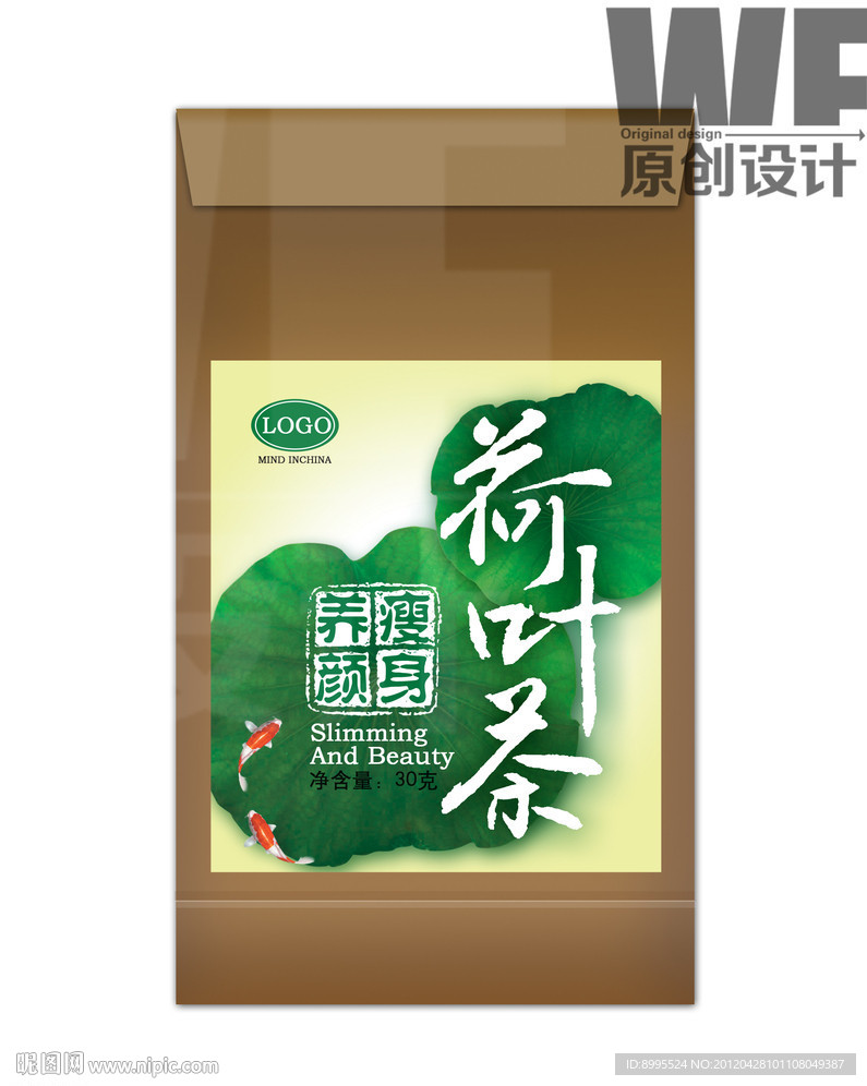茶 包装（展开图）