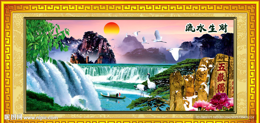 风景 山水 迎客松 泰山