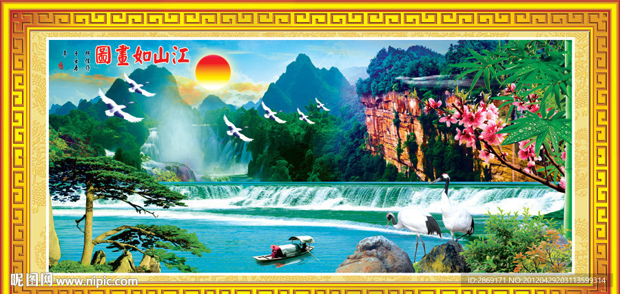 风景 山水 迎客松 山水画 山水风景