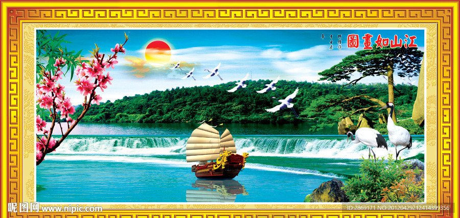 风景 山水 一帆风顺 迎客松 山水画