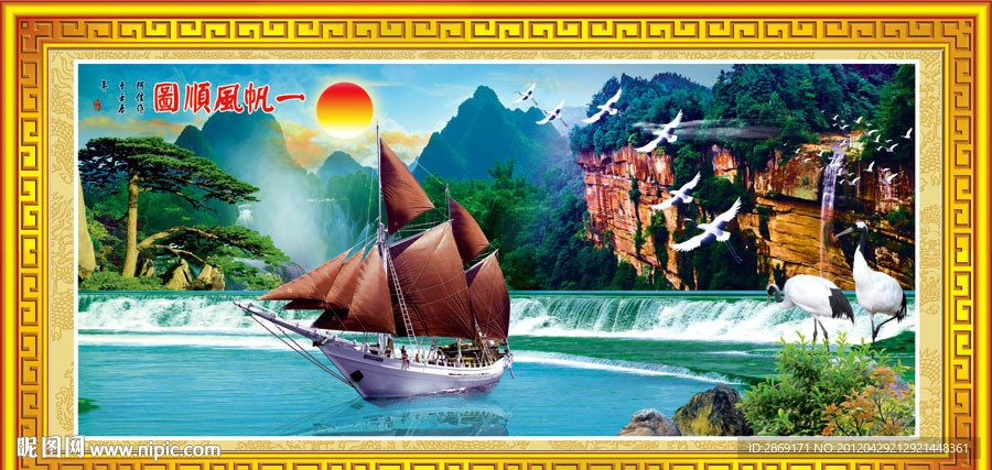 风景 山水 帆船 山水画 宽幅风景