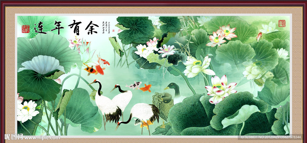 国画荷花 六鹤同春 连年有余 荷花鲤鱼图 年年有余 九鱼图