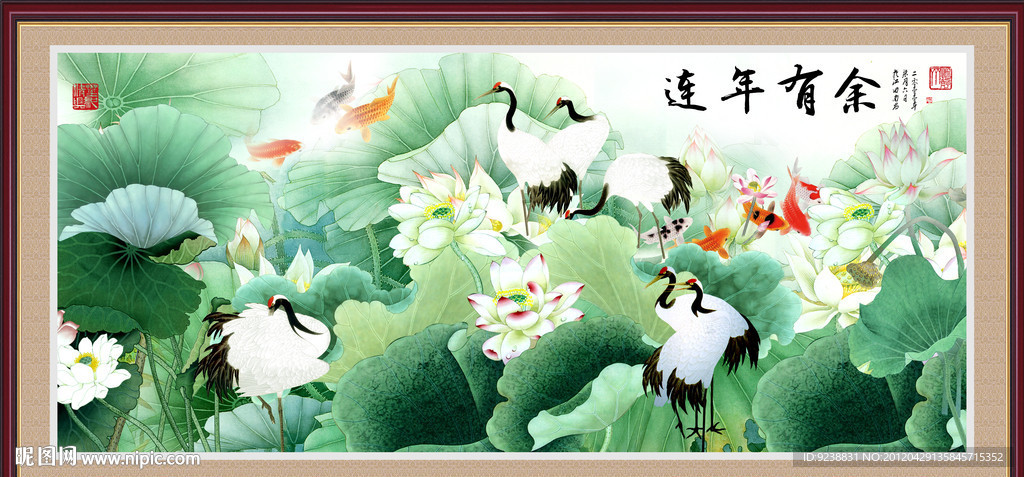 国画年年有余 国画荷花 六鹤同春 连年有余 荷花鲤鱼图 年年有余 九鱼图