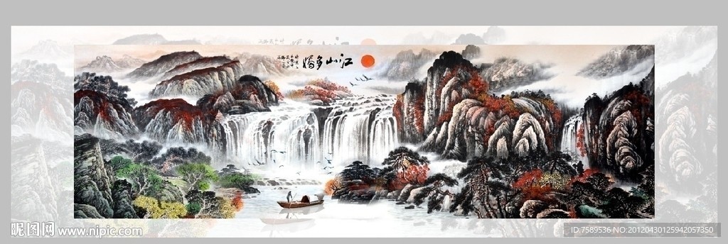 江山如画高清国画