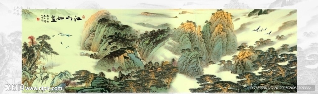 山水中堂长卷山水画
