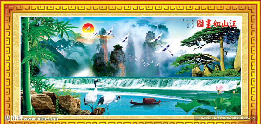 山水 风景 山水画 山水风景