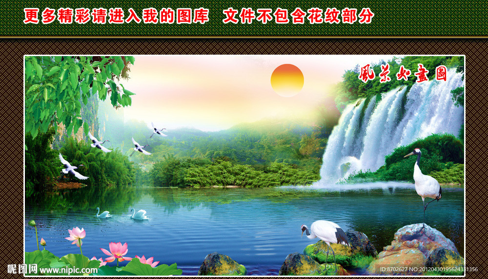 山水画 风景 山水