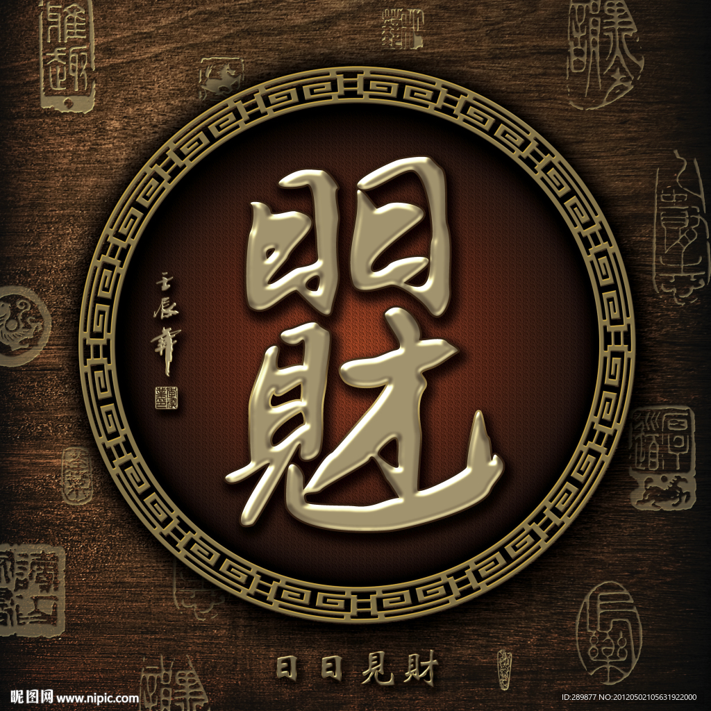 无框画