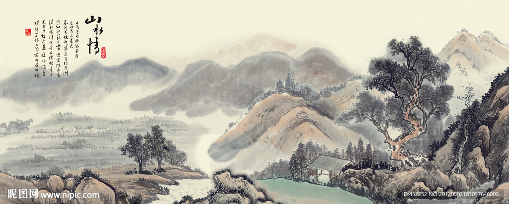 水墨山水