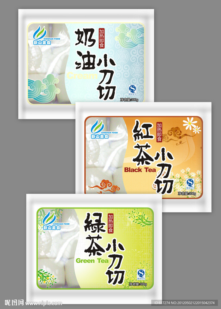 小刀切包装 （平面图）