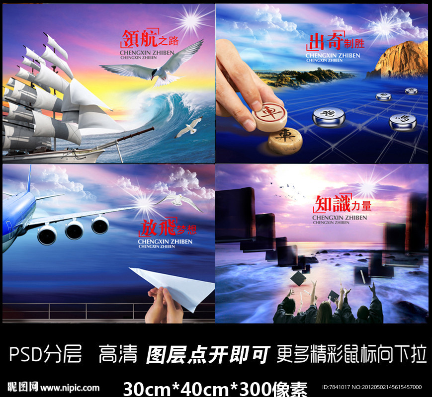 企业文化精神