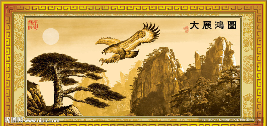 迎客松 鹰 山水