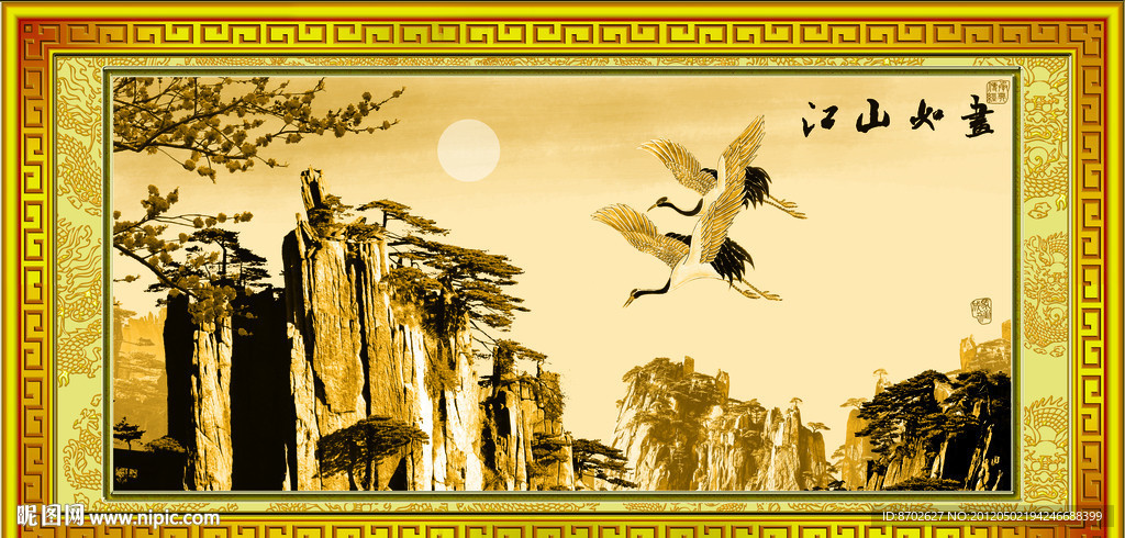 山水 风景 风景画