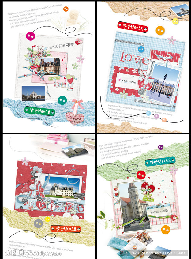 本本设计 因你而闪耀