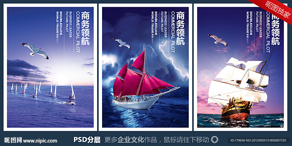 乘风破浪