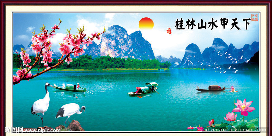 风景 山水 山水画 桂林山水