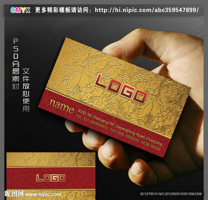 高档名片