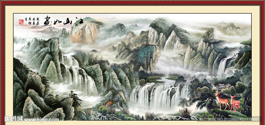 聚宝盆山水 国画