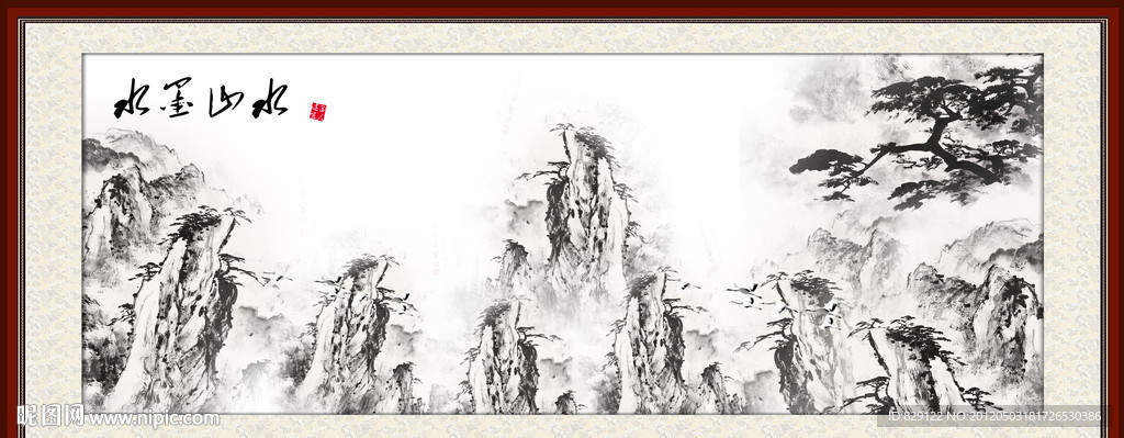 水墨山水