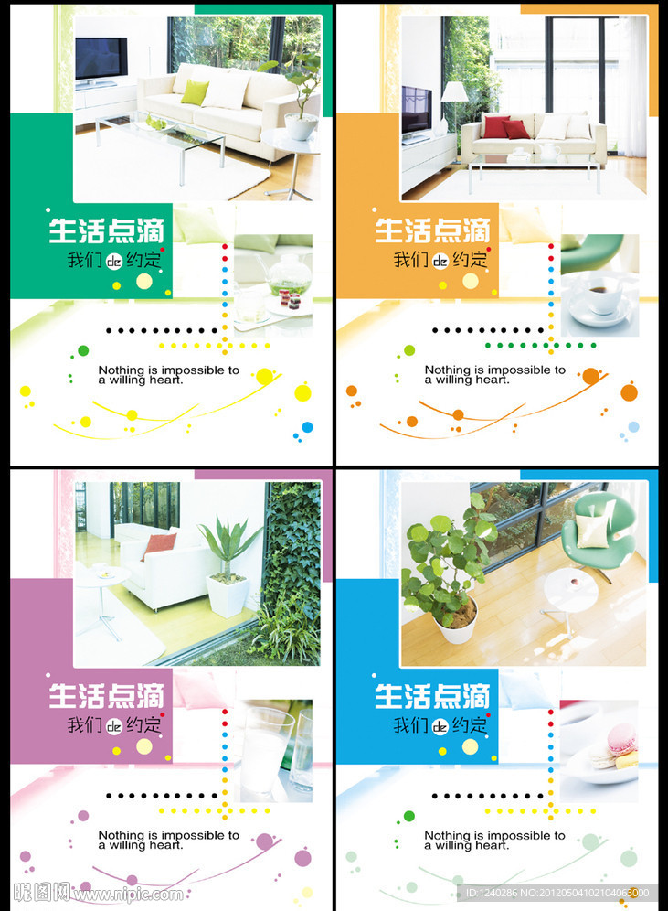 本本设计 我们的约定