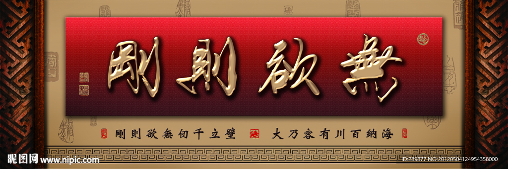 无框画