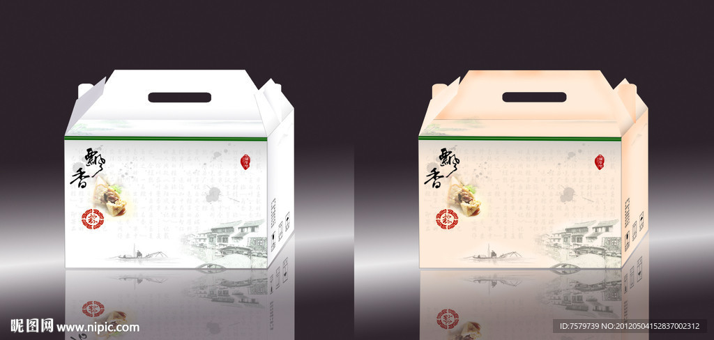 中国风粽子包装盒（平面展开图）