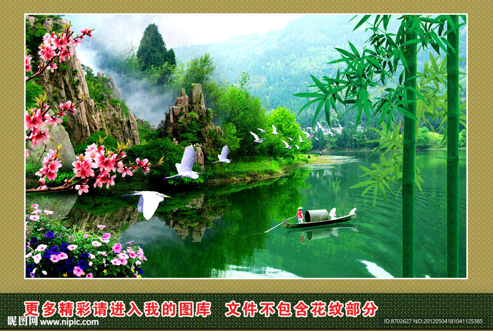 桃花 风景 风景画