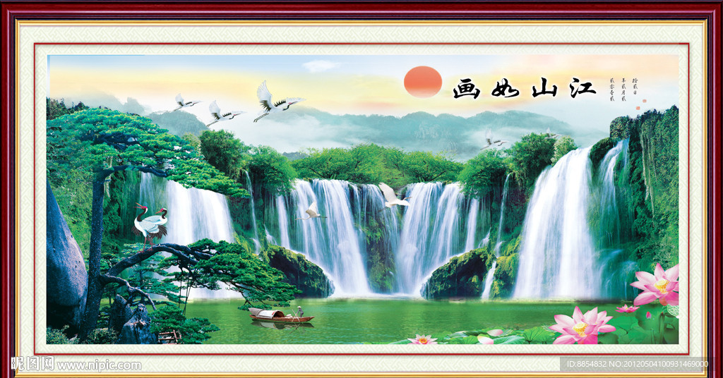 山水风景画