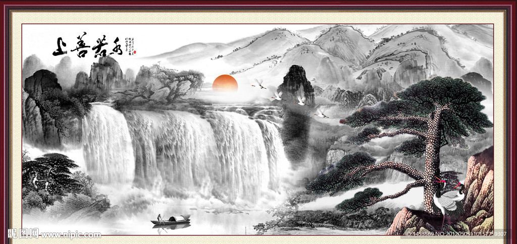 国画山水